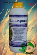 Humasporin ( 1 )